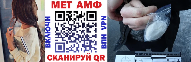 АМФЕТАМИН Premium  Арзамас 