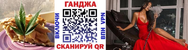 купить наркотик  Арзамас  Cannafood марихуана 