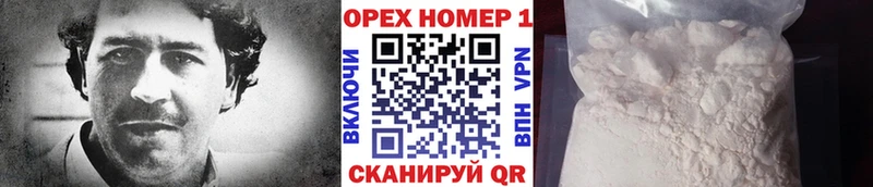 КОКАИН 98%  где можно купить   Арзамас 