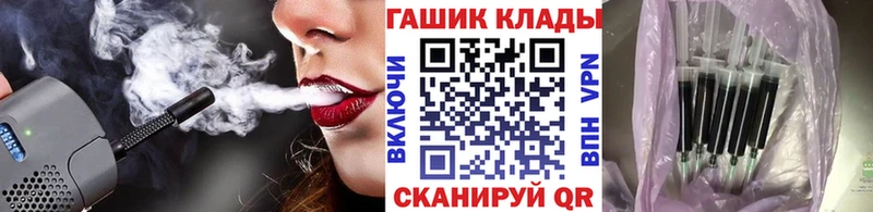ГАШ гашик  гидра ТОР  Арзамас  цена наркотик 