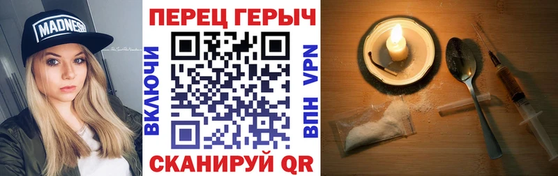 Героин белый  гидра ONION  Арзамас  купить наркотики цена 