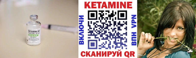 Кетамин VHQ  хочу   Арзамас 