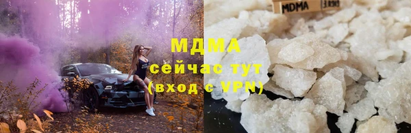 скорость mdpv Красноперекопск