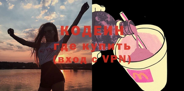 гашик Краснотурьинск