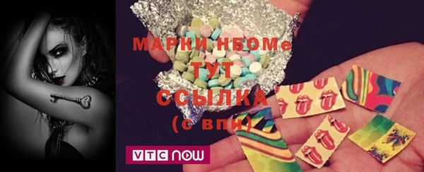 гашик Краснотурьинск