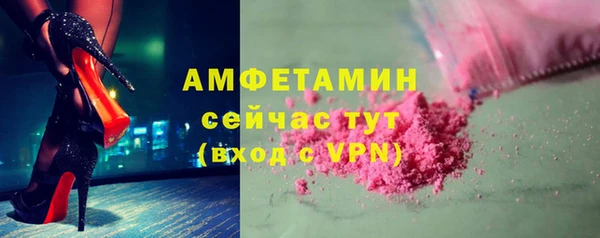 гашик Краснотурьинск