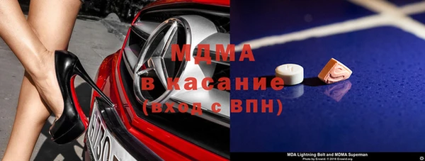 скорость mdpv Красноперекопск