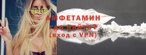 гашик Краснотурьинск