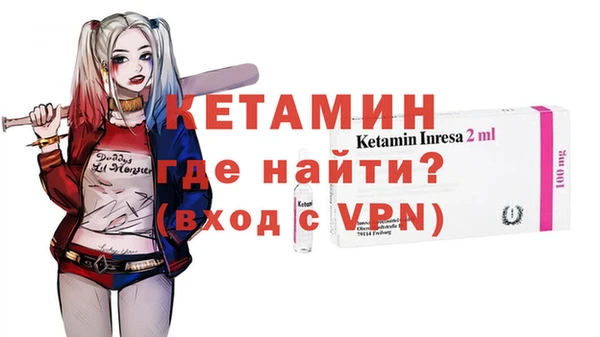 скорость mdpv Красноперекопск