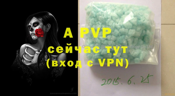 a pvp Краснослободск
