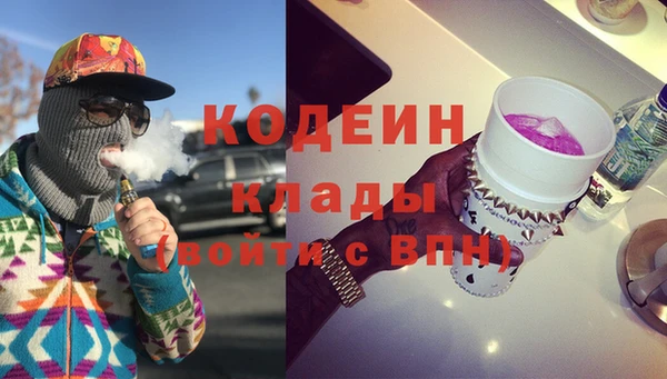 гашик Краснотурьинск