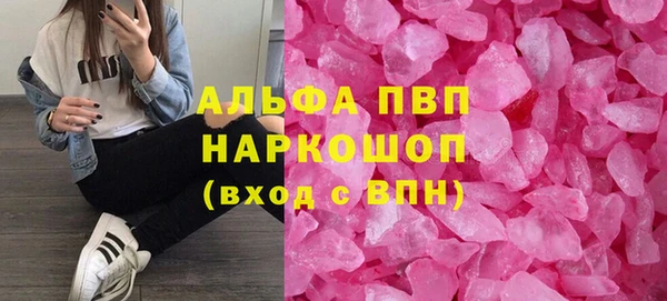 гашик Краснотурьинск
