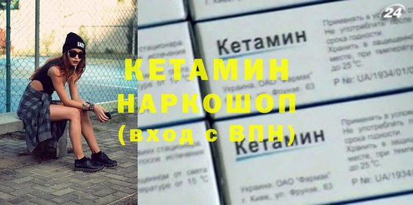 гашик Краснотурьинск