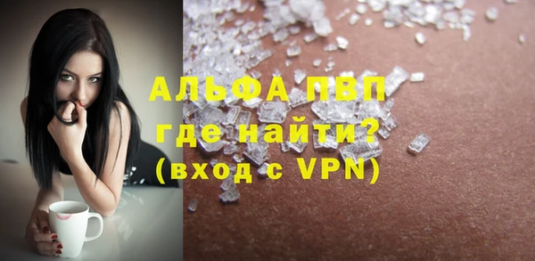 скорость mdpv Красноперекопск