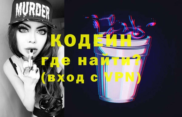 гашик Краснотурьинск