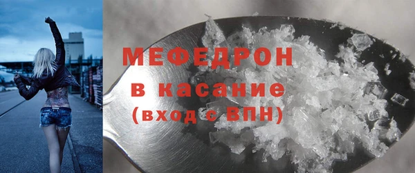 скорость mdpv Красноперекопск