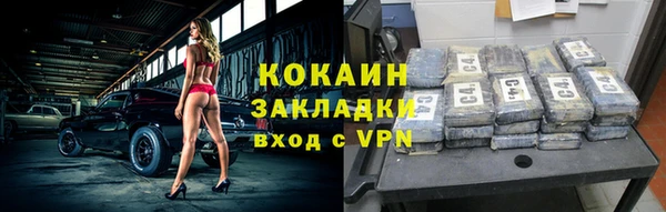 скорость mdpv Красноперекопск