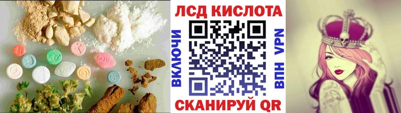 ЛСД экстази ecstasy  закладка  Арзамас 