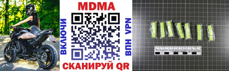 MDMA Molly Арзамас