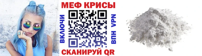 МЯУ-МЯУ мука  как найти   Арзамас 